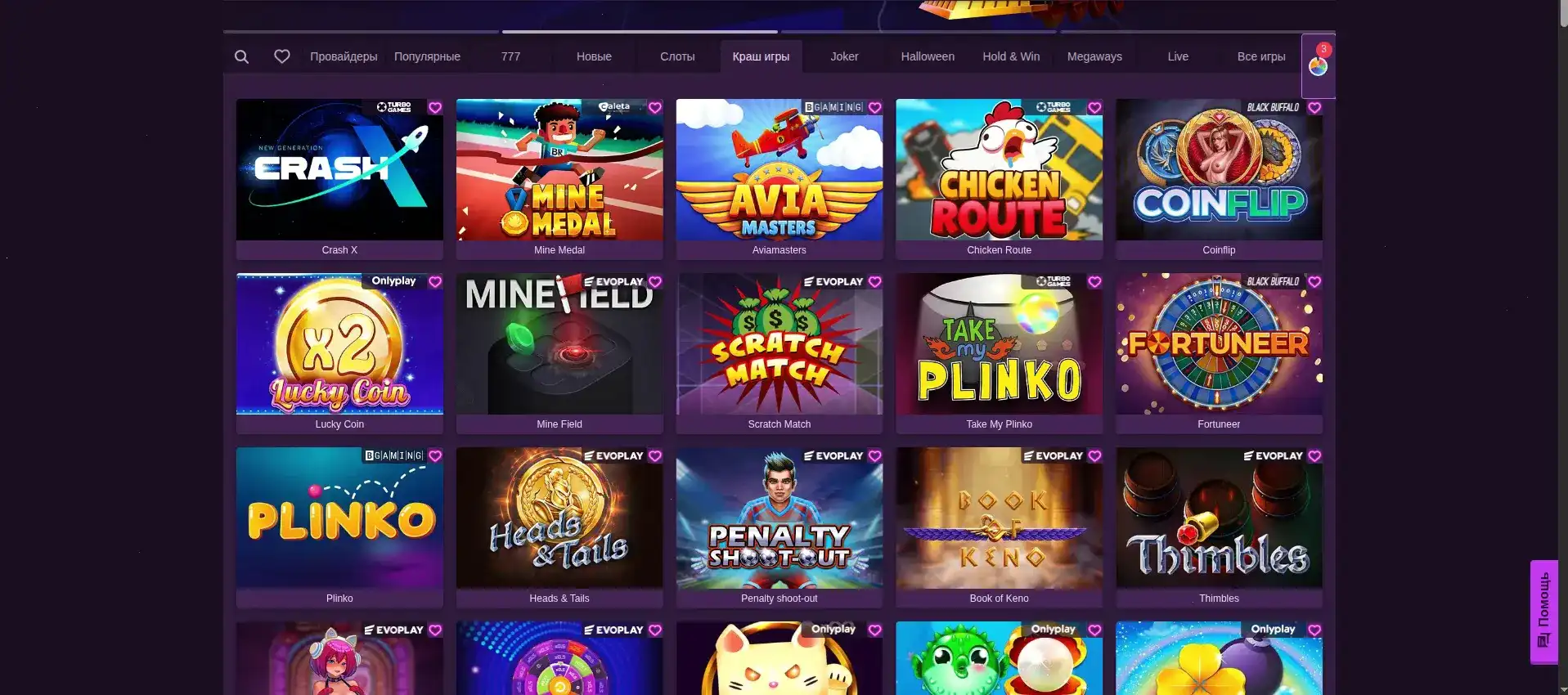 Leebet casino регистрация бонус